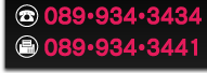 TEL089・934・3434FAX089・934・3441
